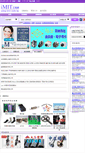 Mobile Screenshot of imit.com.tw